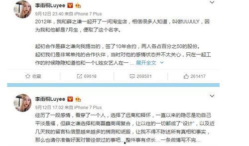 联想娱乐圈吃瓜事件,联想吃瓜事件揭秘