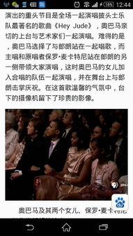 美国搞笑节目 好友