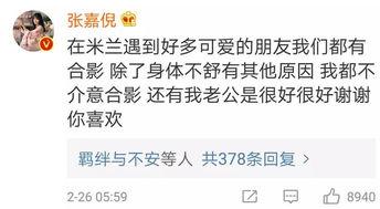 打出表情包就互关